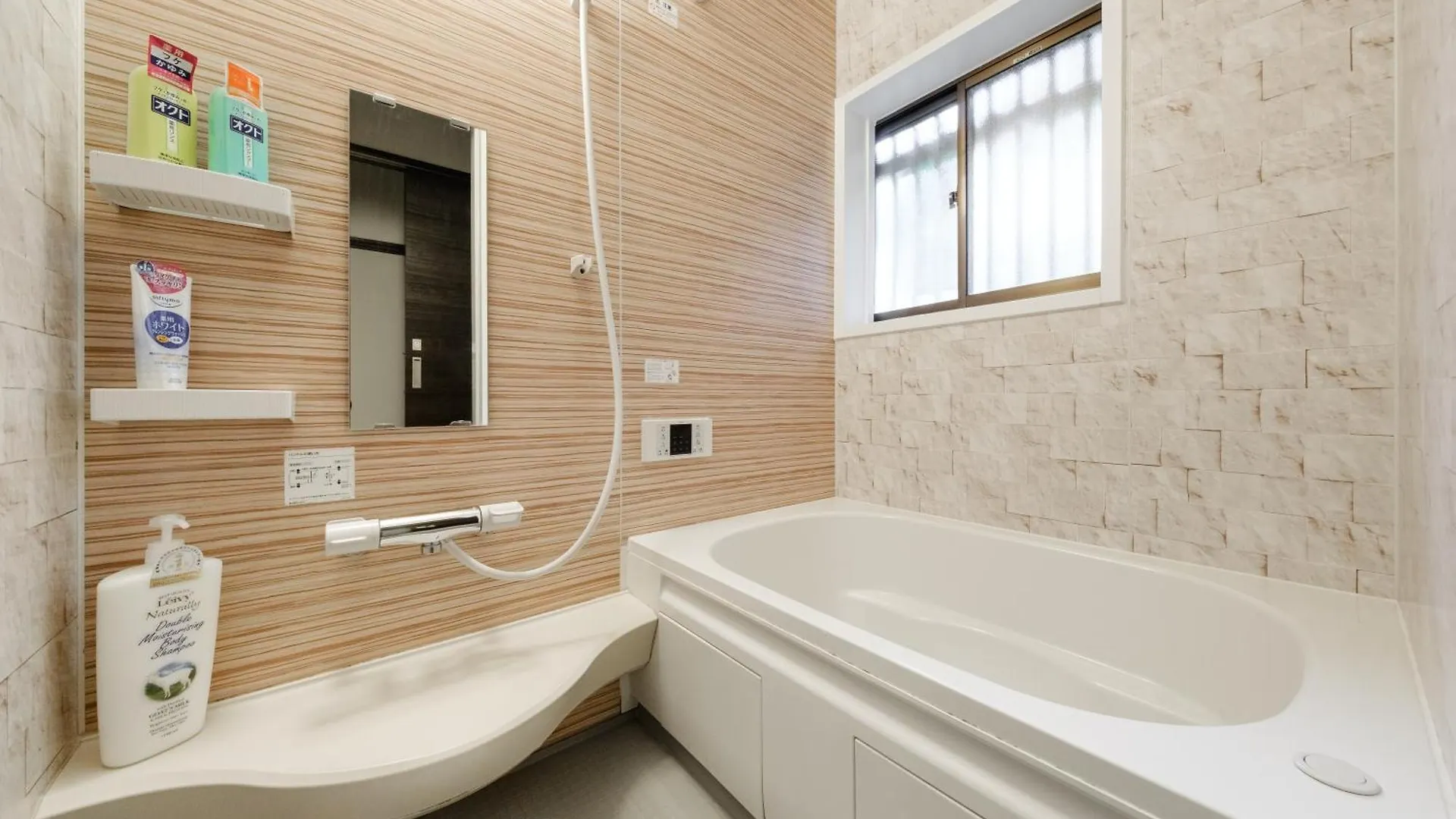 Apartmán 東京芳华驿站 Prefektura Tokio